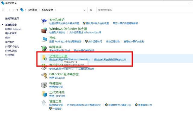 电脑怎么恢复数据？3个简单有效的数据恢复方法(图8)