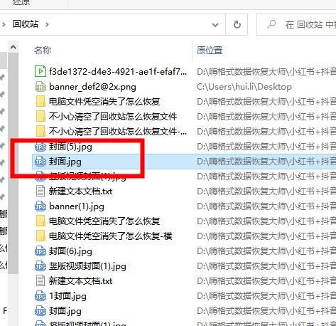 电脑怎么恢复数据？3个简单有效的数据恢复方法(图3)
