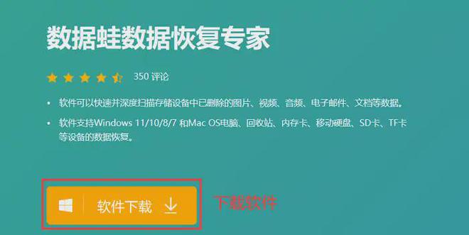 如何找到电脑的回收站？一文教你专业恢复方法！(图5)