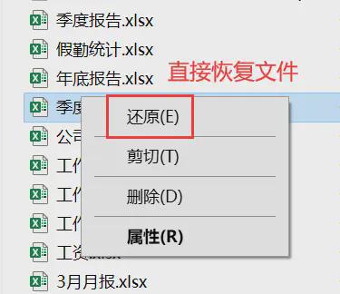 如何找到电脑的回收站？一文教你专业恢复方法！(图3)