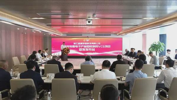 CTI华测认证助力首批一万吨碳减排量交易完成(图3)