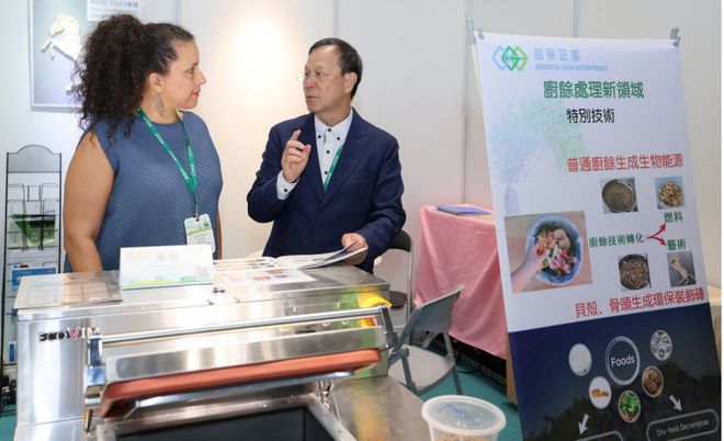 Emc易倍体育：探讨如何推进澳门绿色低碳发展？(1)加大对绿色科技和环保产业的政策支持和资金投入(图3)