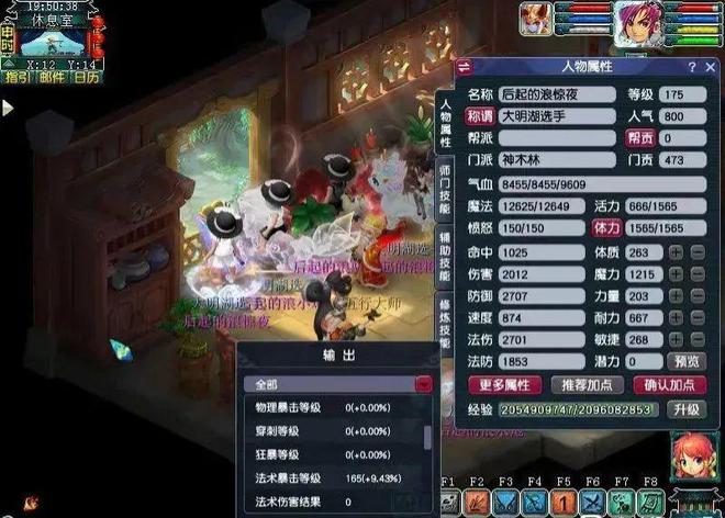 梦幻西游：角色账号越来越多在保值情况下如何消耗多余的号？(图3)