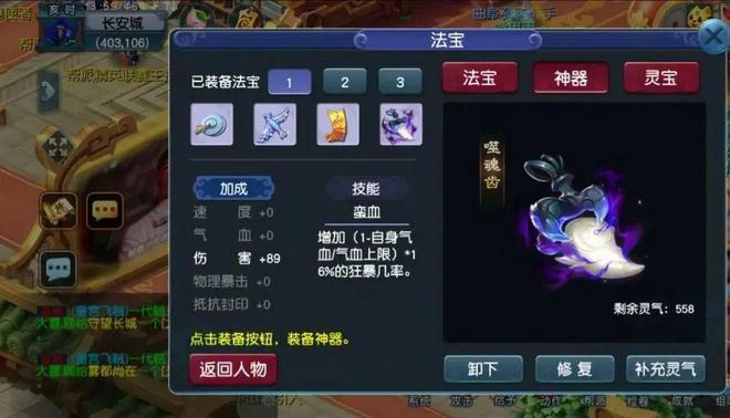 梦幻西游：角色账号越来越多在保值情况下如何消耗多余的号？(图4)