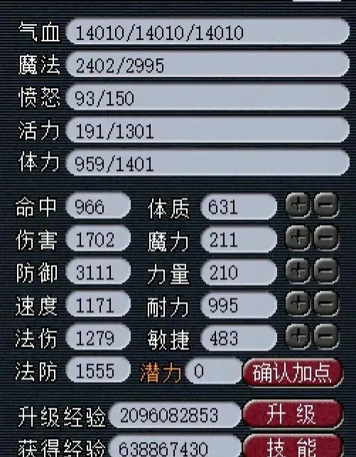 梦幻西游：角色账号越来越多在保值情况下如何消耗多余的号？(图1)