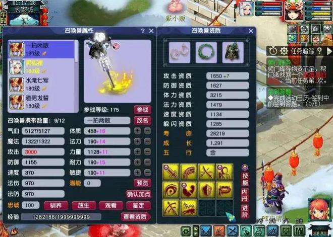 梦幻西游：角色账号越来越多在保值情况下如何消耗多余的号？(图2)