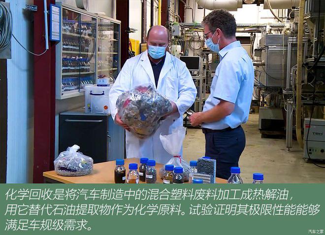 Emc易倍体育：茂名保时捷车友会俱乐部你愿意每天吃垃圾？数字诉说回收作用(图7)