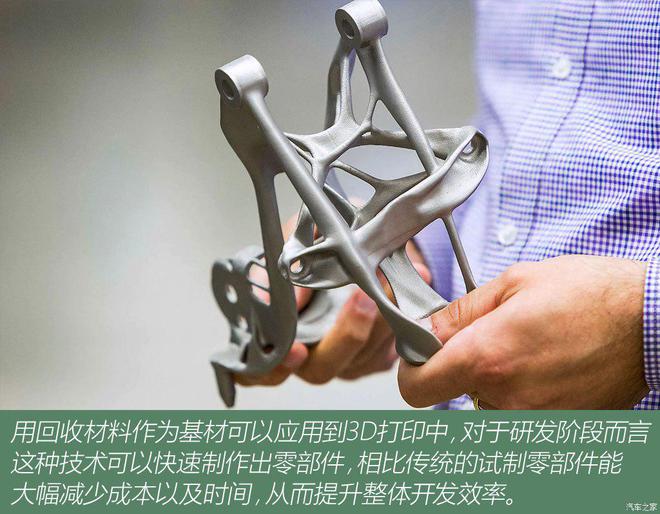 Emc易倍体育：茂名保时捷车友会俱乐部你愿意每天吃垃圾？数字诉说回收作用(图9)