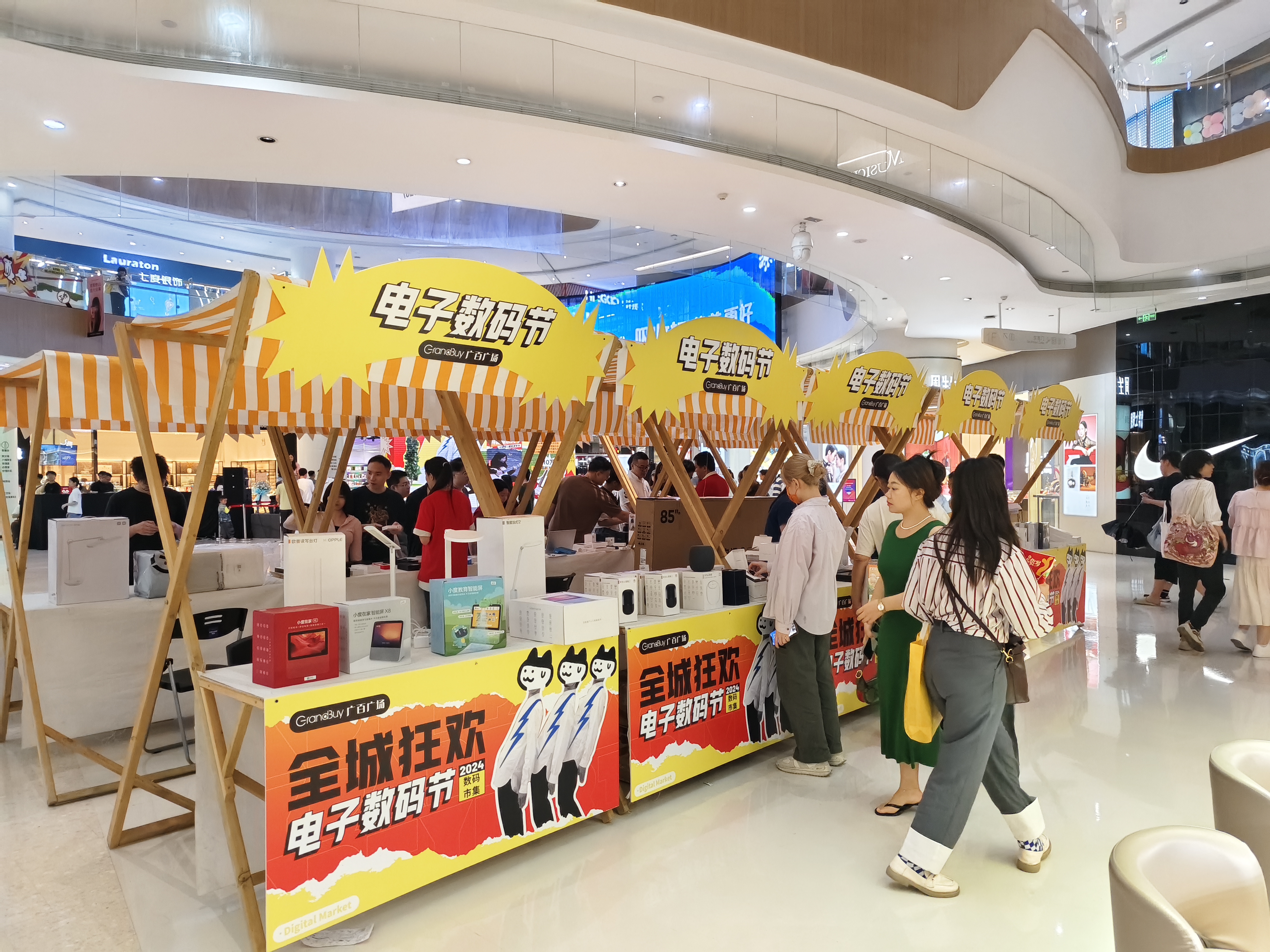 Emc易倍体育：广东“以旧换新”热潮席卷“五一”假期万亿市场大有可为(图1)