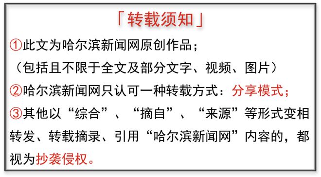 “促销优惠+回购一体”带火冰城家电“以旧换新”(图4)