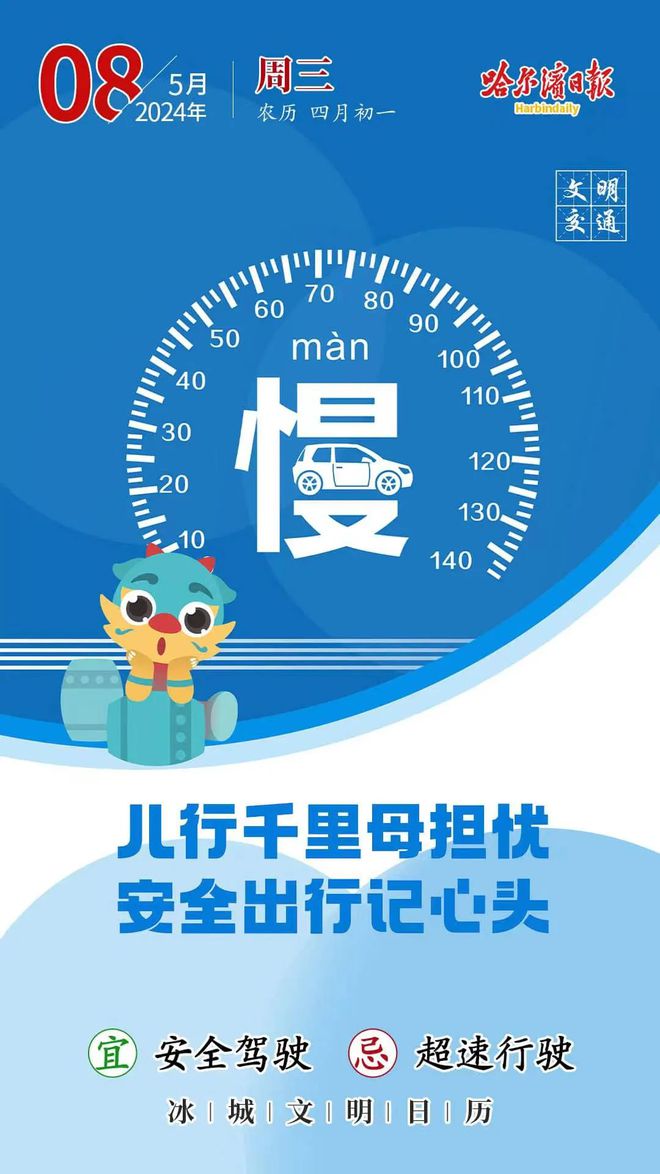 “促销优惠+回购一体”带火冰城家电“以旧换新”(图3)