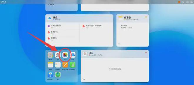 iPhone照片丢失！3招轻松恢复回收站清空的照片(图3)