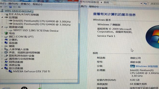 500元上门回收这样的全套组装电脑大家看看是高了还是低了？(图2)
