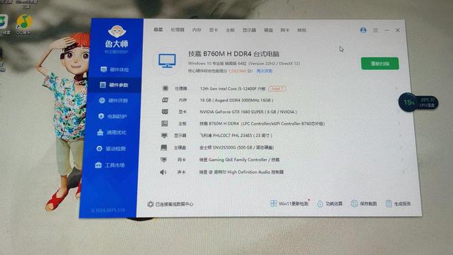 易倍体育网站：回收电脑遇到了“杠精”我报价已经很高了谁知客户贪心不足！(图2)
