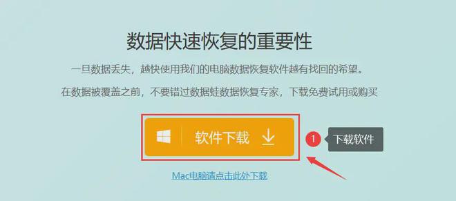 如何恢复回收站中被删除的文件？3个恢复策略实测有用！(图3)