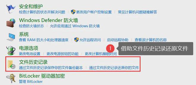 如何恢复回收站中被删除的文件？3个恢复策略实测有用！(图7)