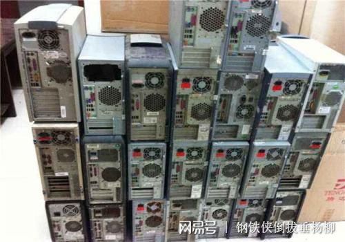 中国电脑回收的意义所在——元林物质回收告诉你(图3)