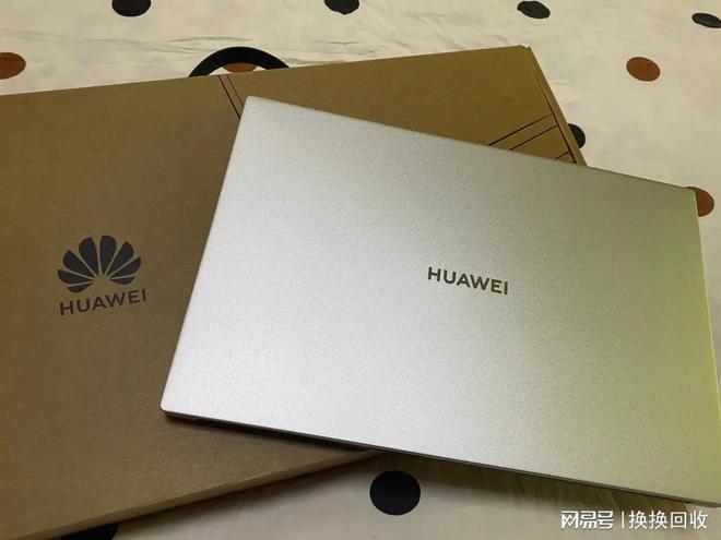 回收华为笔记本价格低还担心被骗？记录在换换回收卖笔记本经历(图1)