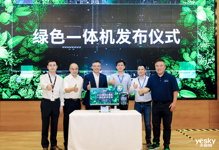 易倍体育网站：业界权威发布计算机绿色评价规范英特尔与产业积极响应(图4)