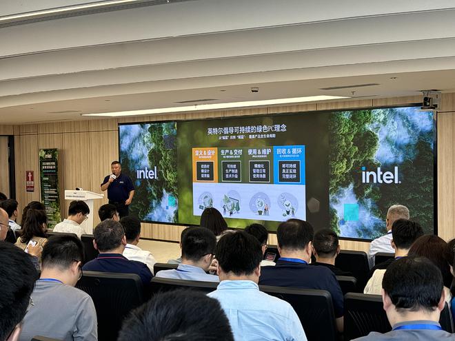 从头到尾打造绿色全流程中国绿色计算机标准正式发布(图2)