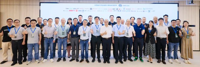 Emc易倍体育：中国电子学会绿色计算机标准正式发布英特尔携合作伙伴7款产品亮相(图3)