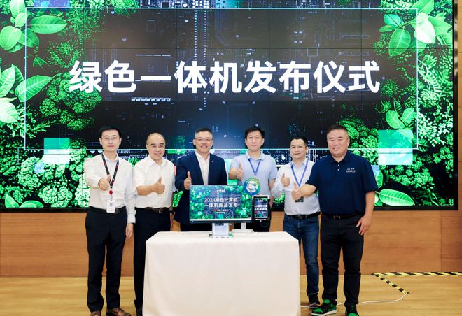 业界权威发布计算机绿色评价规范英特尔携合作伙伴7款产品亮相(图4)