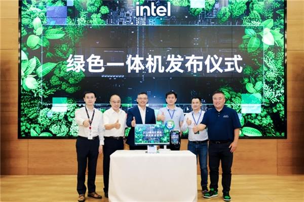 TCL华星绿色工厂迎访英特尔2024绿色计算机新品发布(图4)