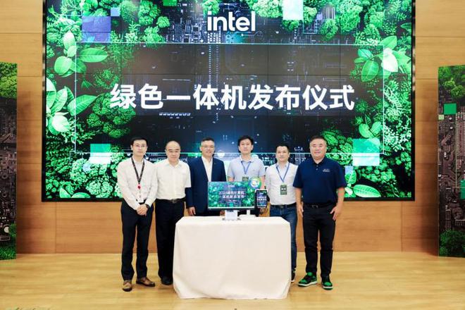 Emc易倍体育：绿色、智能与健康：什么才是下一代的绿色计算机？(图3)