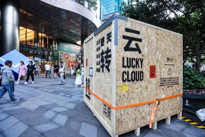 易倍体育网站：创意无边界！新天地设计节开幕打开市中心的艺术画布(图10)