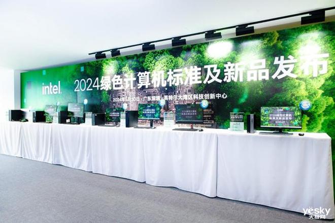 性能、智能、可持续性全都要绿色计算机你了解吗？(图4)
