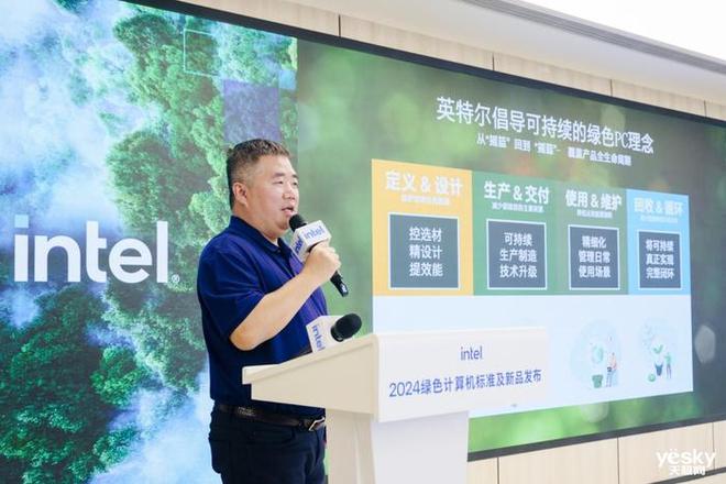 性能、智能、可持续性全都要绿色计算机你了解吗？(图3)