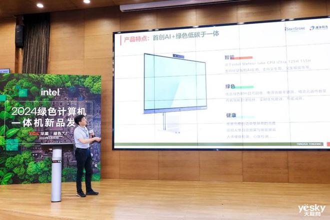 性能、智能、可持续性全都要绿色计算机你了解吗？(图5)