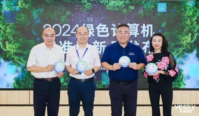 性能、智能、可持续性全都要绿色计算机你了解吗？(图8)