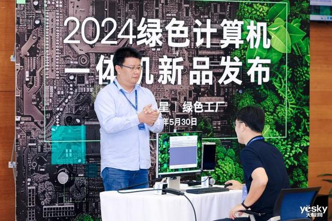 性能、智能、可持续性全都要绿色计算机你了解吗？(图6)