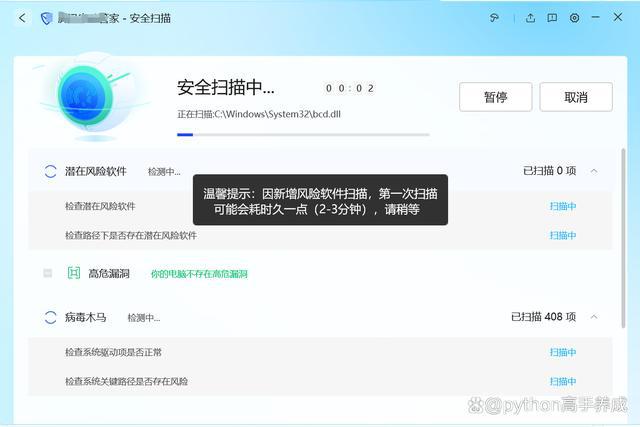 电脑C盘变红磁盘空间满怎么清理？手把手教你拯救磁盘空间！(图3)