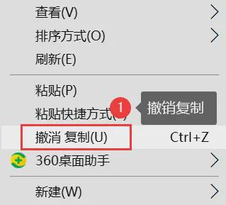 Emc易倍体育：替换掉的文件怎么恢复？5个方法找回数据！(图1)