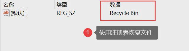 Emc易倍体育：误删的文件不在回收站如何找回？6个恢复秘诀分享！(图8)