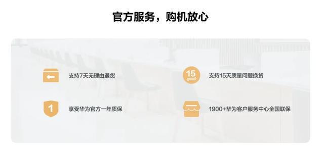2024年了官翻机还值得买吗？(图6)