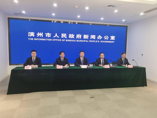 滨州市发改委：推动相关领域加快设备更新改造促进经济社会绿色低碳高质量发展(图1)