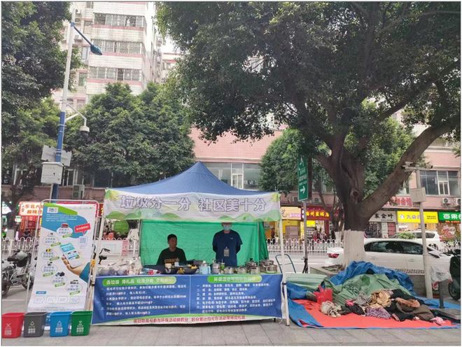 广州市白云区新市街道环保新篇章：变废为宝分类赢未来(图1)