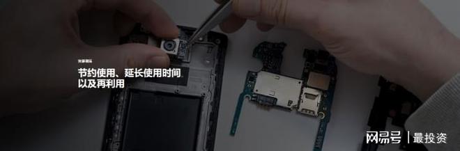 重视环境保护问题三星多措并举(图3)