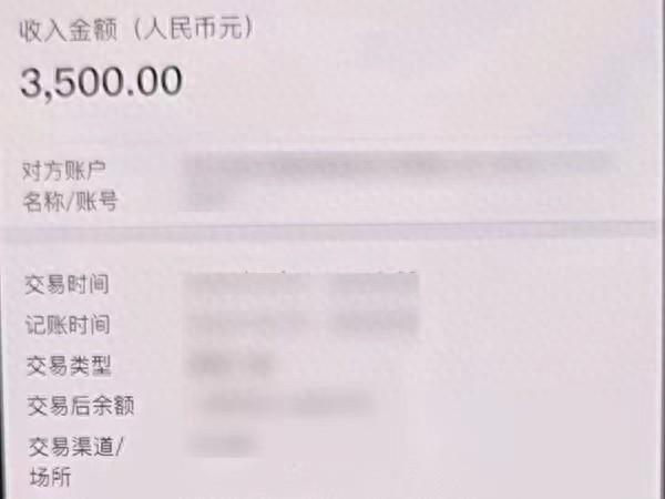Emc易倍体育：男子出售二手笔记本电脑遇到骗子“以旧换新”换回“模型机”还搭进三千余元(图1)