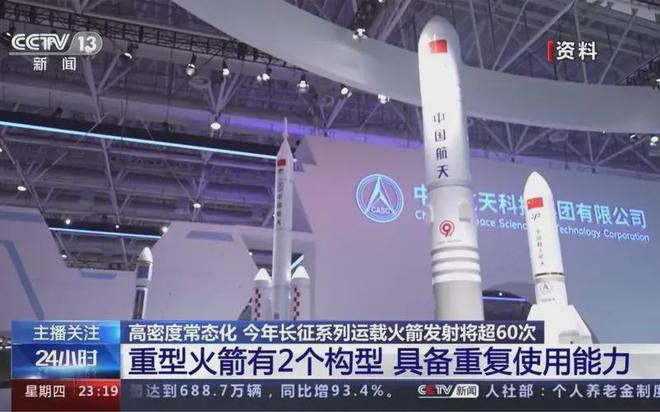 钱学森弹道精准着陆？月球土壤已到家门口嫦娥六号今天最耀眼(图24)