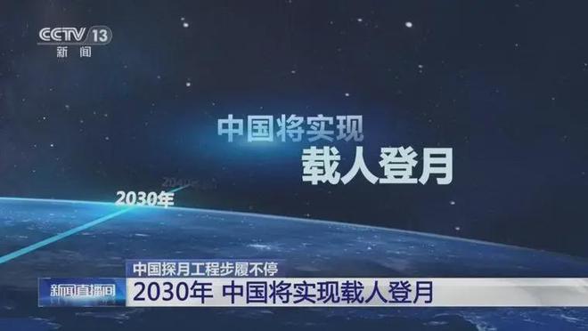 钱学森弹道精准着陆？月球土壤已到家门口嫦娥六号今天最耀眼(图28)