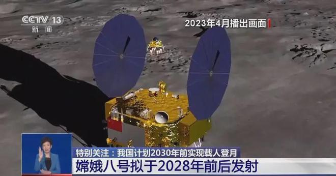 钱学森弹道精准着陆？月球土壤已到家门口嫦娥六号今天最耀眼(图23)