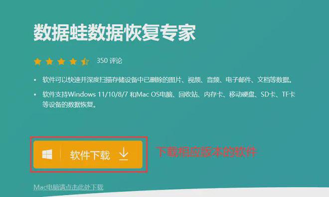 电脑数据恢复掌握4个方法恢复数据很简单！(图2)