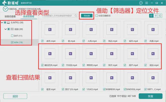 Emc易倍体育：删除的怎么恢复？4个方法找回珍贵(图5)