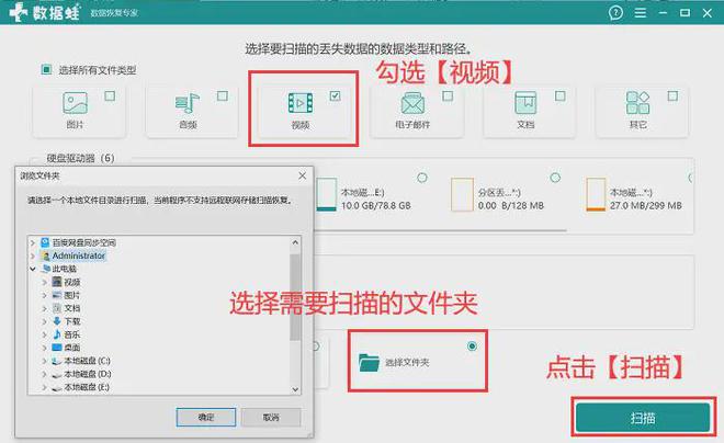 Emc易倍体育：删除的怎么恢复？4个方法找回珍贵(图4)