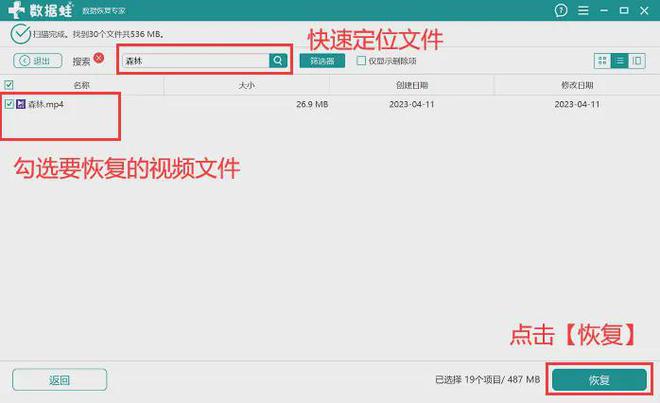 Emc易倍体育：删除的怎么恢复？4个方法找回珍贵(图6)
