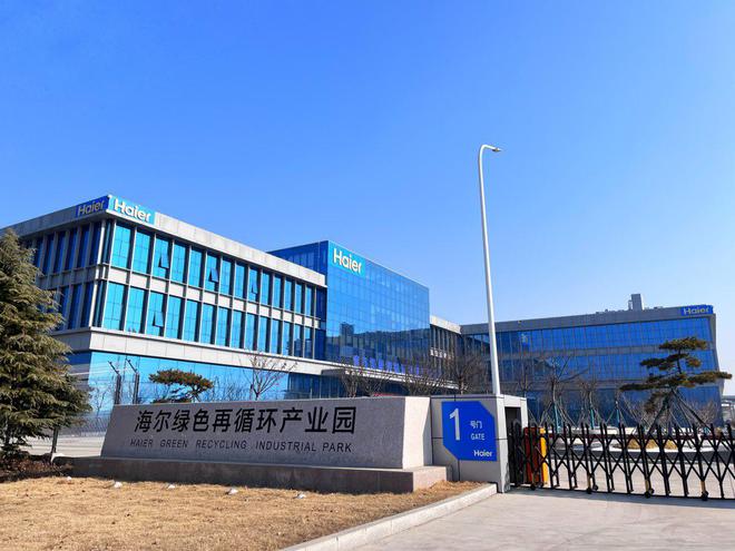 央视走进海尔：回收旧家电再造新材料(图3)